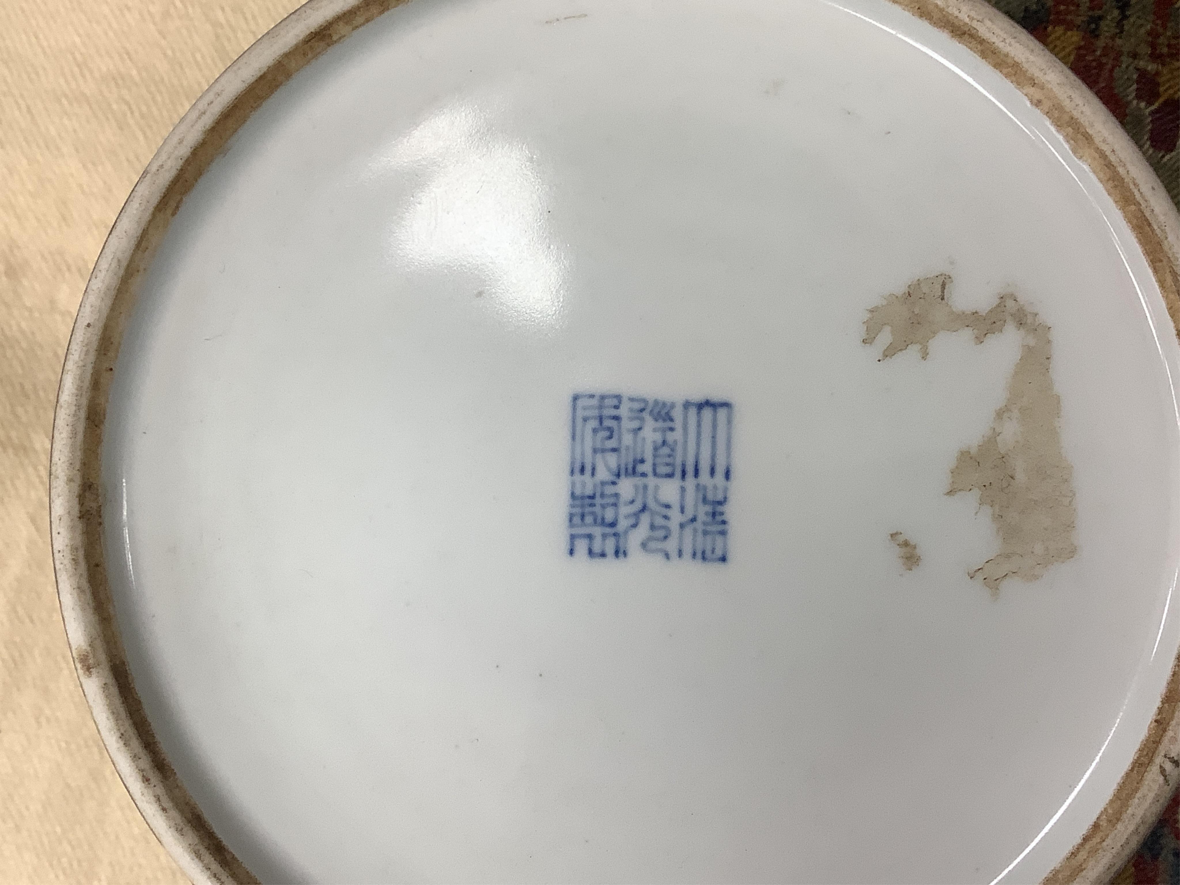 A Chinese rouge de fer dragon bowl, and a similar beehive water pot, Qianlong and Daoguang seal marks but later, bowl 15.5cm diameter